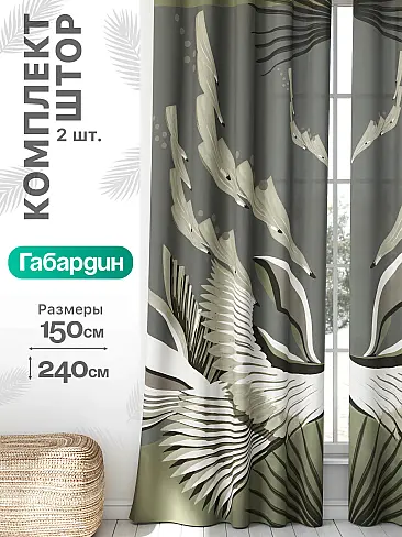 Шторы на дверной проем в Севастополе - Страница 931 9766058240 - 2