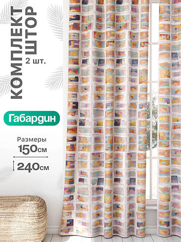 Шторы с текстильным рисунком в Оренбурге - Страница 932 9766072240