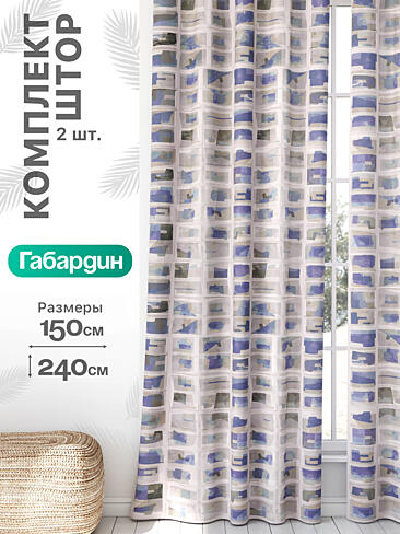 Шторы с текстильным рисунком в Оренбурге - Страница 932 9766070240