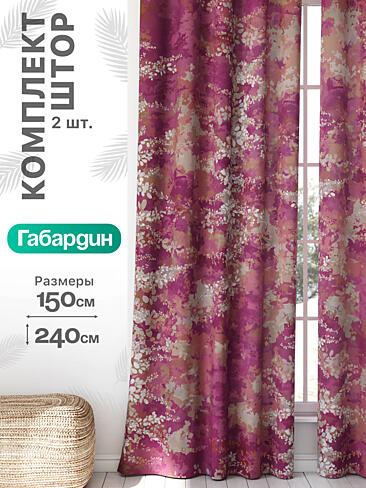 Длинные шторы в Екатеринбурге - Страница 962 9766084240