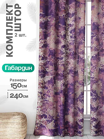 Шторы на маленькие окна в Санкт-Петербурге - Страница 934 9766085240 - 2