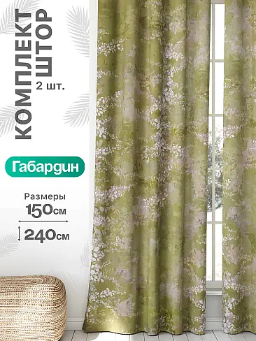 Шторы на дверной проем в Кемерове - Страница 934 9766081240 - 2