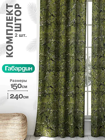 Короткие комплекты штор в Екатеринбурге - Страница 487 9766098240 - 2