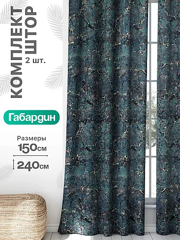 Шторы для гардеробной в Астрахани - Страница 670 9766100240 - 2