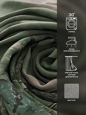 Однотонные римские шторы в Красноярске - Страница 14 9766110240 - 7