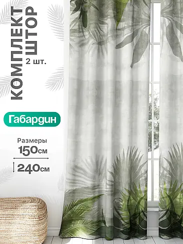 Шторы в стиле неоклассика в Рязани - Страница 1896 9766126240 - 2