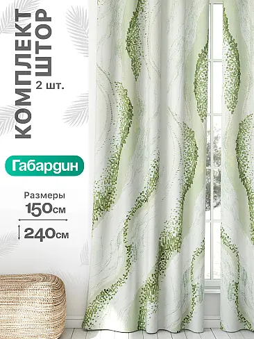 Длинные шторы в Воронеже - Страница 968 9766132240 - 2