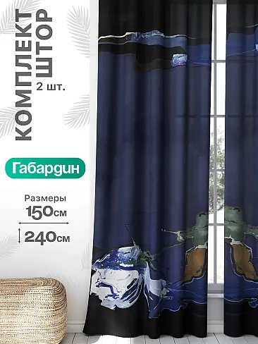 Шторы на дверной проем в Севастополе - Страница 940 9766129240 - 2