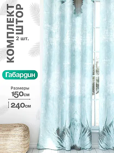 Шторы на маленькие окна в Санкт-Петербурге - Страница 942 9766145240 - 2