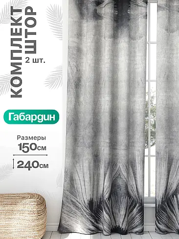 Плотные шторы для спальни в Ростове-на-Дону - Страница 661 9766146240 - 2