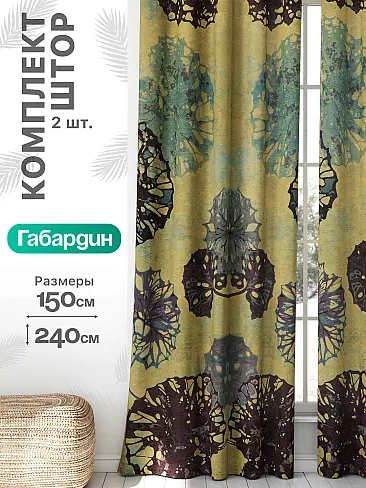 Шторы для банкетного зала в Махачкале - Страница 778 9766167240 - 2
