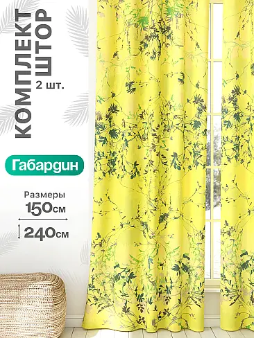 Шторы на маленькие окна в Санкт-Петербурге - Страница 945 9766176240 - 2