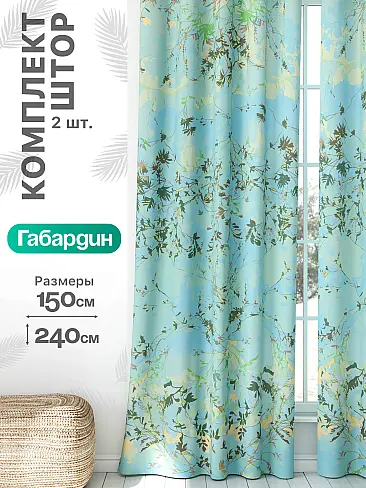Шторы для спальни на ленте в Махачкале - Страница 639 9766177240 - 2