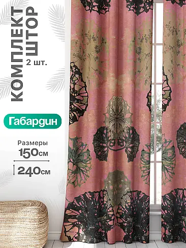 Шторы для банкетного зала в Ижевске - Страница 772 9766171240 - 2