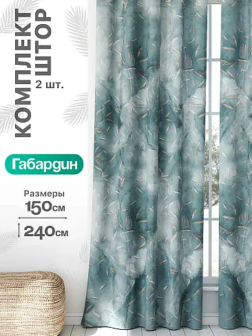 Шторы на люверсах в полоску в Иркутске - Страница 1904 9766192240 - 2