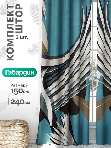 Шторы для спальни на ленте в Махачкале - Страница 637 9766198240 - 2