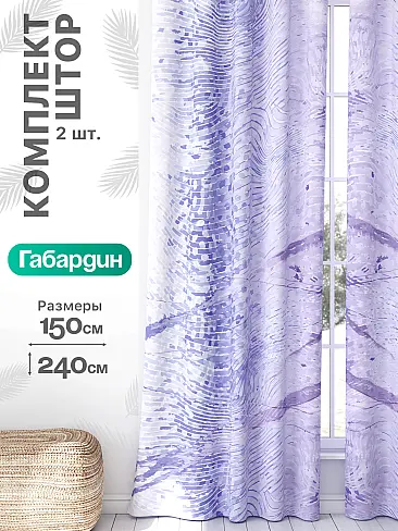 Шторы для банкетного зала в Омске - Страница 783 9766221240 - 2
