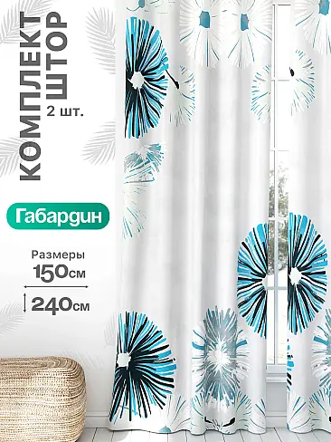 Шторы для банкетного зала в Рязани - Страница 782 9766246240 - 2