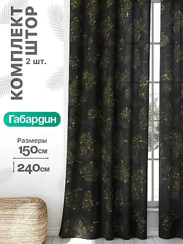 Шторы для гардеробной в Рязани - Страница 690 9766257240 - 2