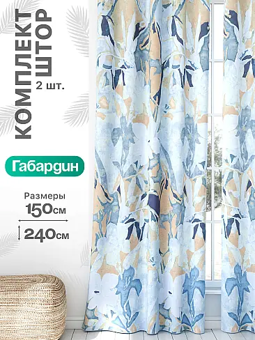 Шторы для деревенского дома в Екатеринбурге - Страница 736 9766284240 - 2