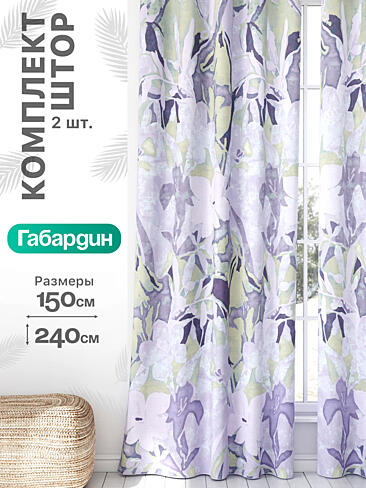 Шторы для коттеджа в Иркутске - Страница 959 9766285240