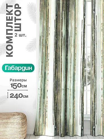 Шторы для гардеробной в Махачкале - Страница 693 9766279240 - 2