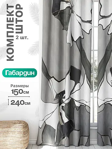 Занавески на крючках в Ижевске - Страница 1015 9766294240 - 2