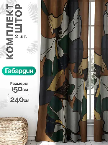 Шторы на маленькие окна в Кирове - Страница 960 9766295240 - 2