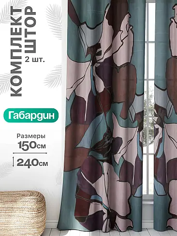Шторы на нестандартные окна в Самаре - Страница 961 9766297240 - 2