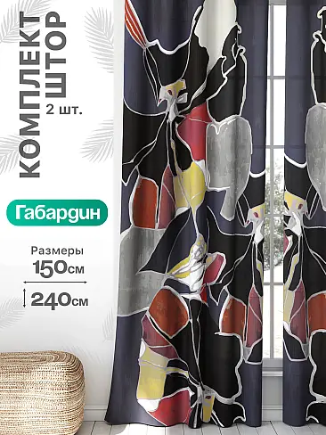 Шторы для банкетного зала в Оренбурге - Страница 789 9766303240 - 2