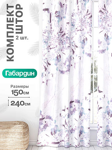 Гардины из тюля на ленте в Рязани - Страница 991 9766307240