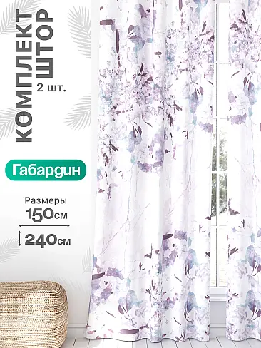 Гардины из тюля на ленте в Рязани - Страница 991 9766307240 - 2