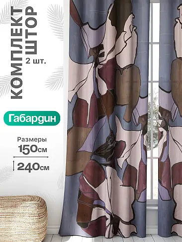 Шторы для банкетного зала в Кирове - Страница 788 9766298240 - 2
