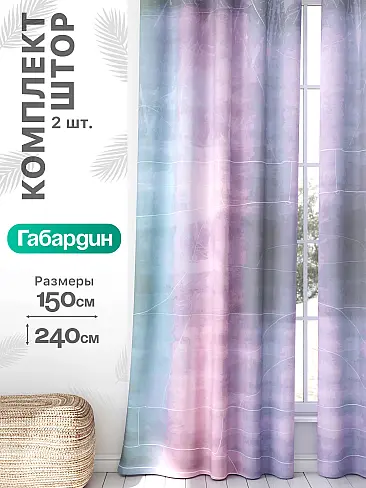 Гардины из тюля на ленте в Ульяновске - Страница 991 9766312240 - 2