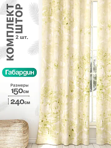 Шторы до подоконника в Махачкале - Страница 963 9766315240 - 2