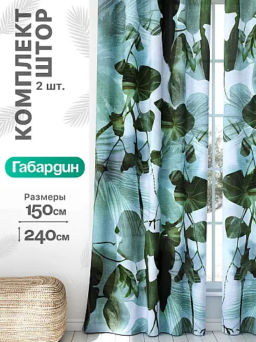 Шторы для прихожей в Иркутске - Страница 965 9766336240 - 2
