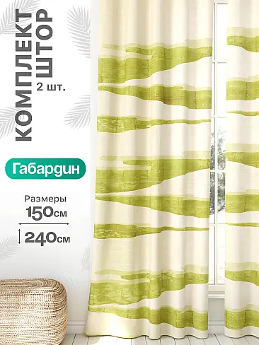 Бюджетные шторы в Нижнем Новгороде - Страница 1506 9766355240 - 2