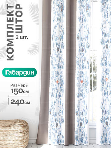 Длинные шторы в Воронеже - Страница 995 9766351240