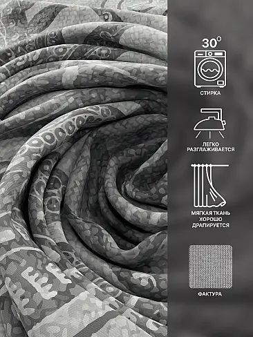 Гардины из тюля польского производства в Тольятти - Страница 1080 9766358240 - 8