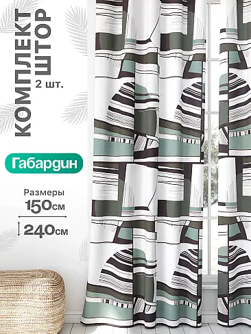 Однотонные римские шторы в Воронеже - Страница 1928 9766385240 - 2