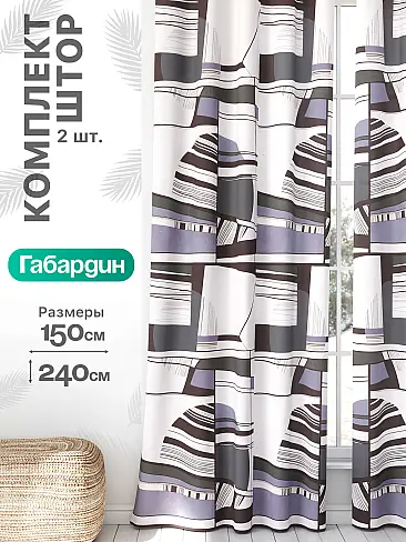 Гардины из тюля польского производства в Тольятти - Страница 1084 9766386240 - 2