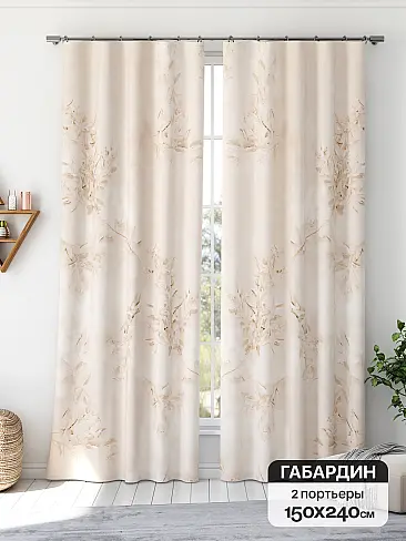 Однотонные римские шторы в Красноярске - Страница 50 9766393240 - 2