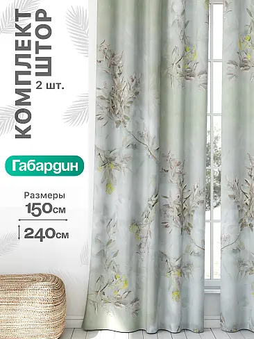 Шторы и покрывала в спальню в Красноярске - Страница 946 9766388240 - 2