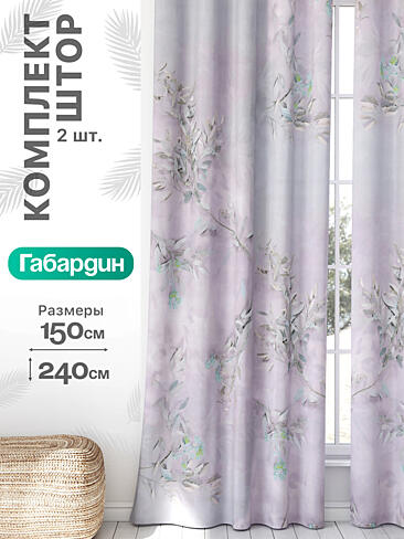 Шторы на одну сторону в Перми - Страница 972 9766389240