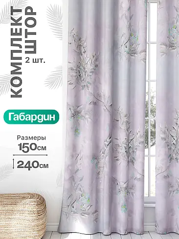 Шторы на одну сторону в Перми - Страница 972 9766389240 - 2