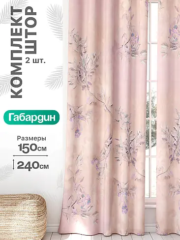 Шторы на маленькие окна в Красноярске - Страница 972 9766390240 - 2