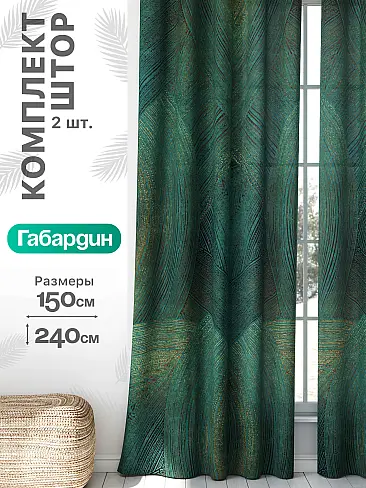 Шторы в стиле неоклассика в Санкт-Петербурге - Страница 1931 9766408240 - 2