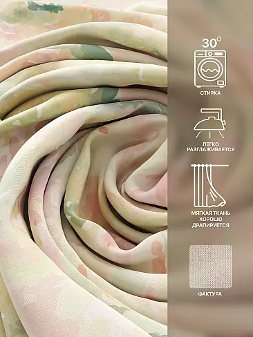 Шторы с рисунком в Казани - Страница 978 9766422240 - 8