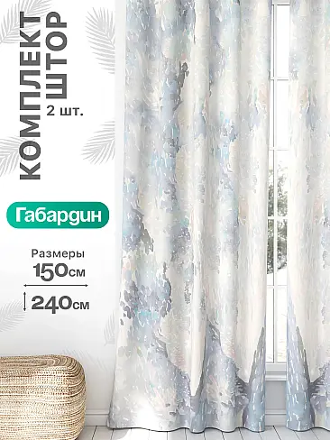 Шторы с текстильным рисунком в Липецке - Страница 976 9766423240 - 2