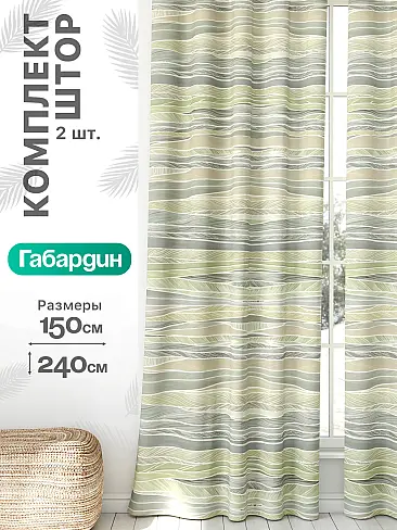 Шторы с рисунком в Ростове-на-Дону - Страница 978 9766435240 - 2